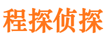 商水寻人公司